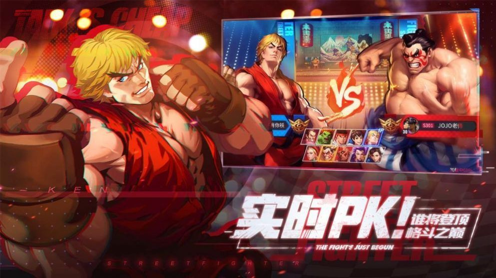 街霸归来 2020-06-30 09:19