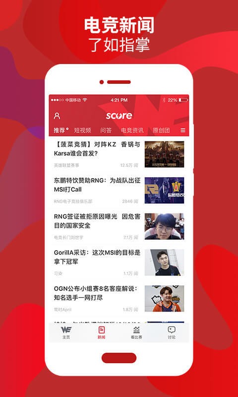 WE俱乐部 2020-09-15 13:45