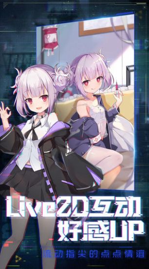 放置美少女萌娘版游戏福利版  v4.2.1