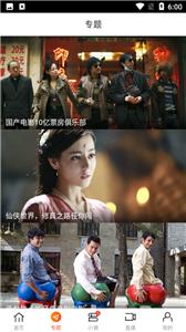 八一影院官方版截图0
