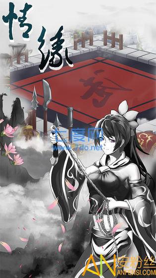 修仙江湖明日王者