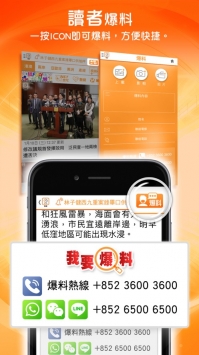 东网 v2.0.5