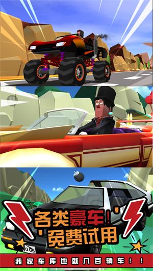 菲利刹车记最新解锁版无限金币版