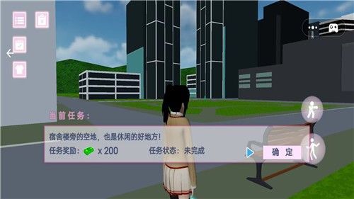 樱花学院恋爱养成中文版  v1.1
