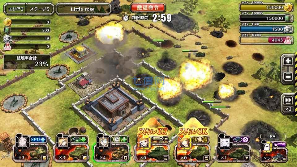 clash of panzers v1.0