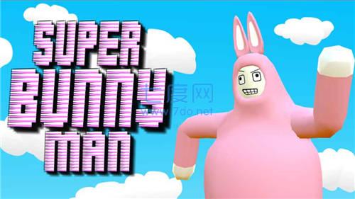 超级兔子人2联机版