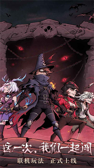 异化之地内购解锁版最新下载截图2