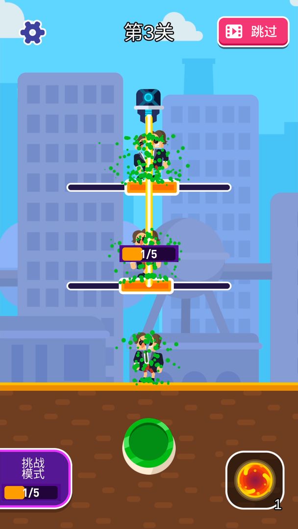 来盘我呀游戏游戏最新安卓版  v3.3.2