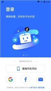 PikPak网盘免费版  v1.24.1
