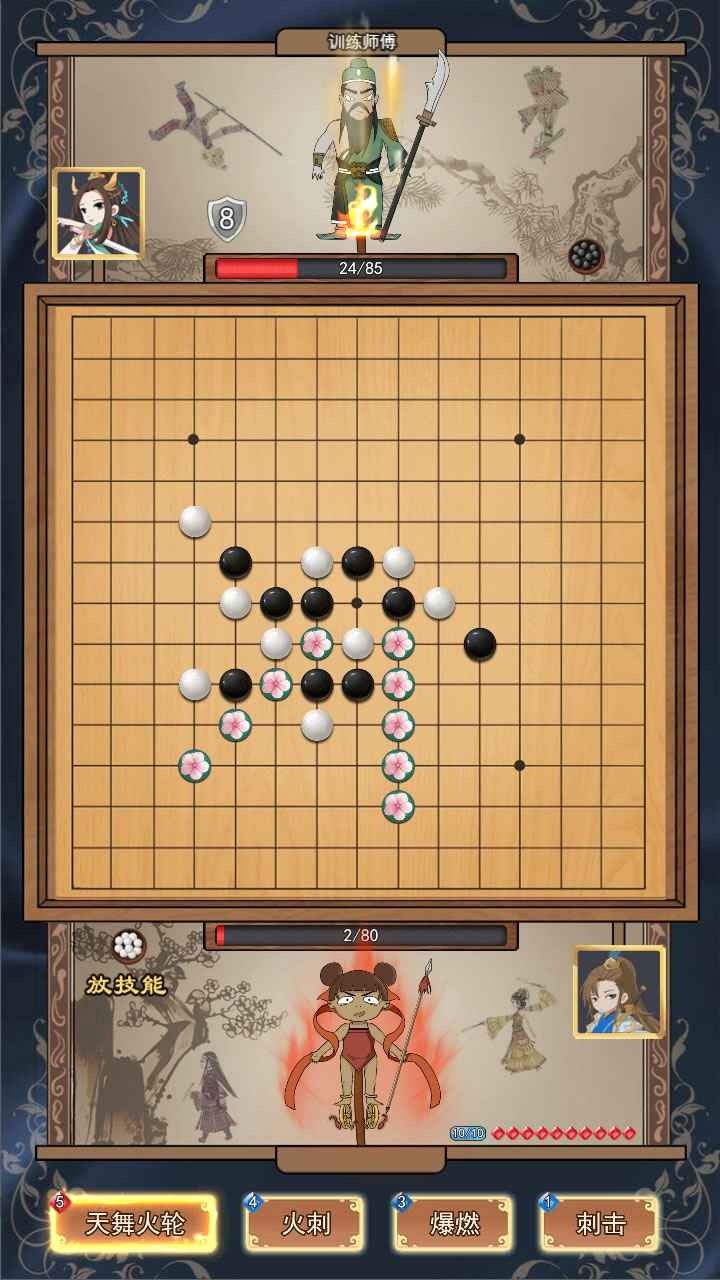 迎春五子乱斗 2023-01-30 15:36
