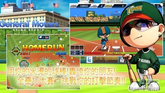 全民打棒球2013(含数据包) v1.0.8