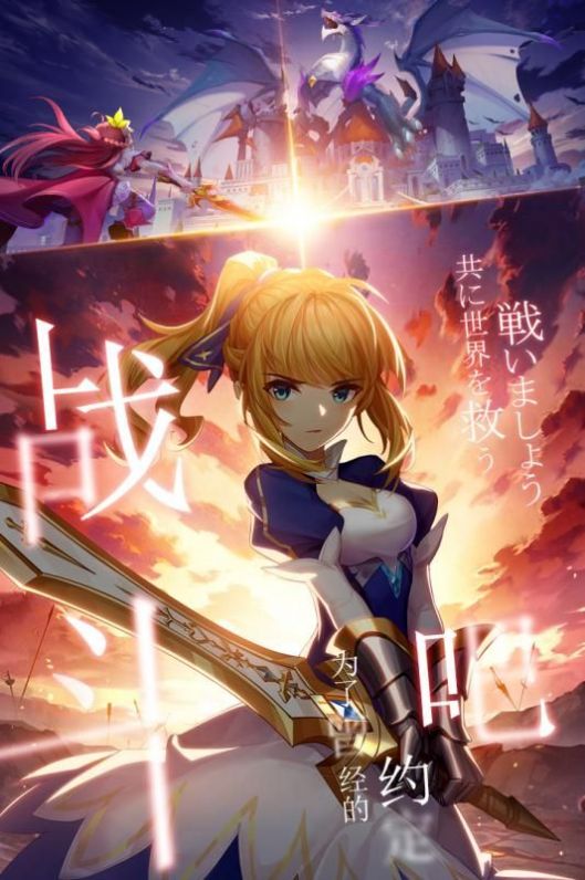 初心者集结手游官方安卓版  v5.1.3