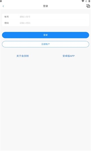 口袋之旅工具箱  v2.1