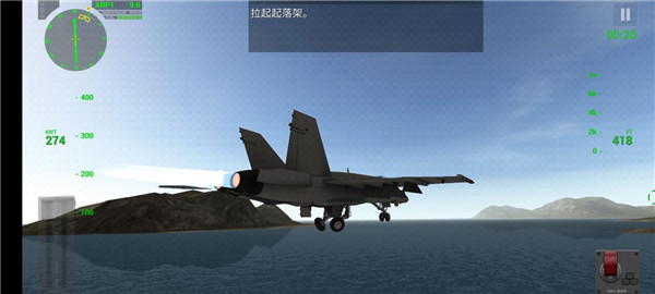 f18模拟起降2中文专业版 v4.3.5