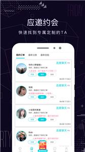 陪圈交友  v1.0.0