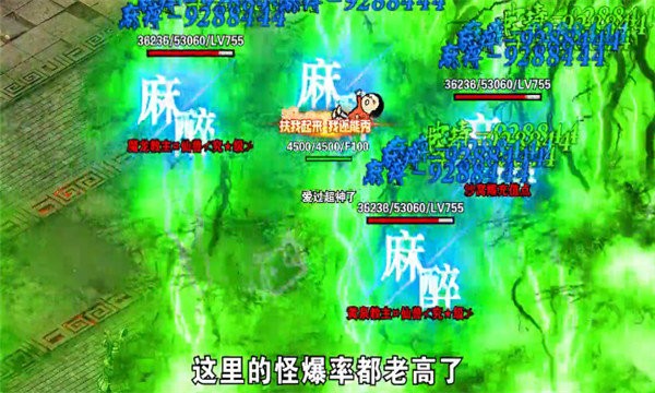 熊猫祖玛传奇  v1.0