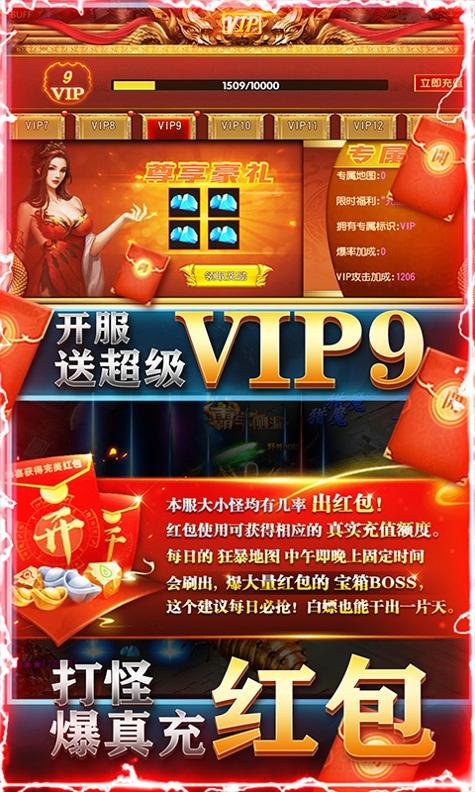 梦回南朝暴力摩托版