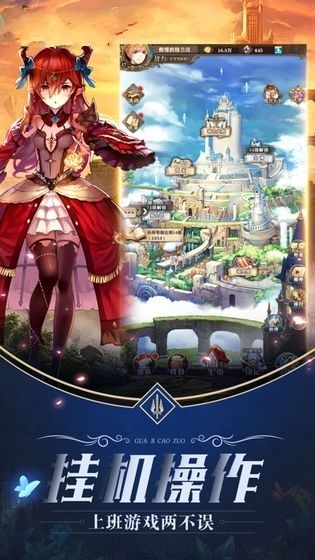 暴风骑士团魂祭官方正版手游  v5.3.3