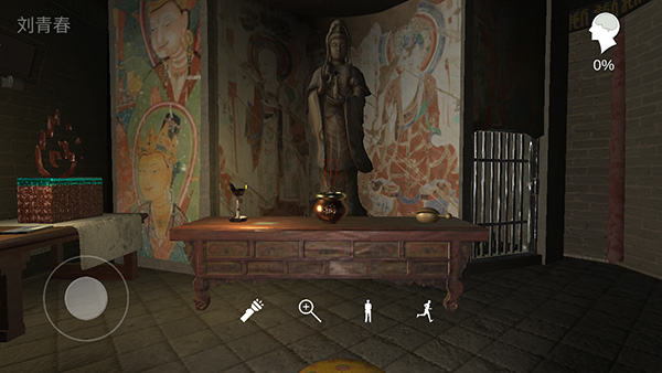 孙美琪疑案宋明朝手游最新版 v1.0.1