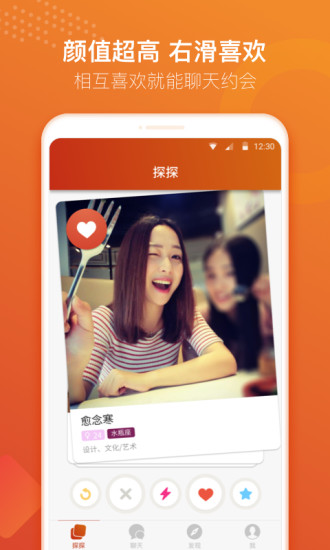 探探.jpg
