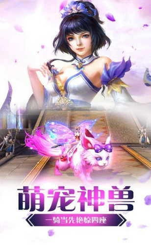 修仙道百炼成魔