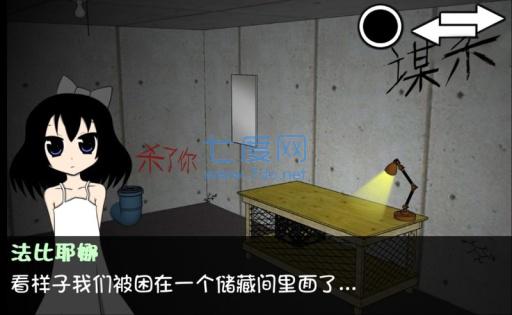 萌女逃生中文汉化版