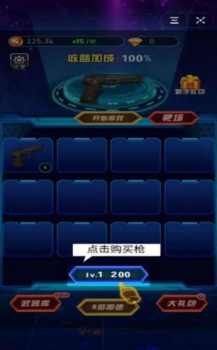 热血枪王狙击手 2020-03-04 14:25