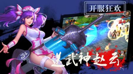 无敌小兵 v3.0.5