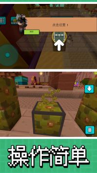 建造模拟大师 v1.0.2