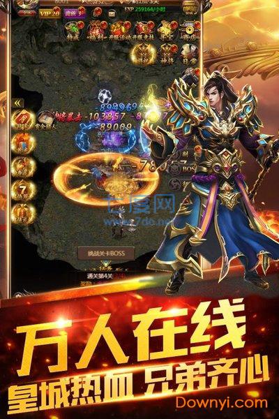 双倍传奇最新版 3957双倍传奇