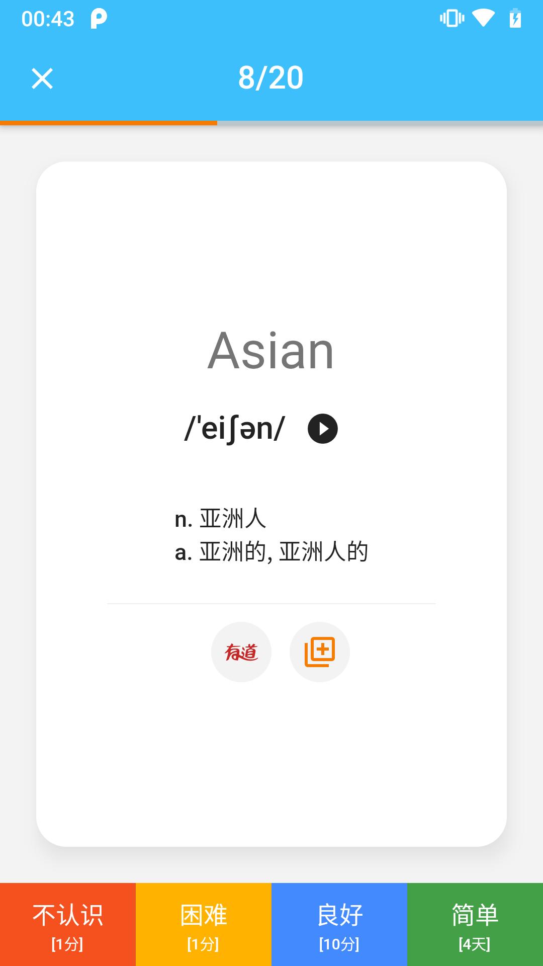 单词卡 v1.1.1