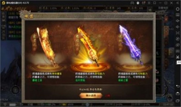 远征180传奇  v1.0.3