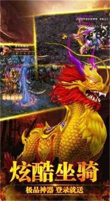 76复古合击 需要支持安卓系统5.2以上