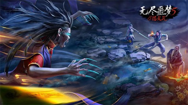 无尽噩梦5  v2.2.2