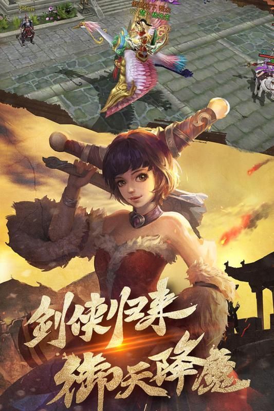 项羽传之风云再起手游官方最新版  v5.3.2