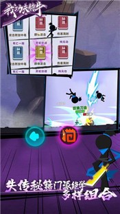 我功夫特牛0.4.0