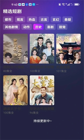 多福剧场  v1.0.0
