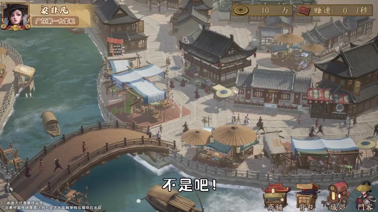 小伙创业记游戏官方版  v4.3.4
