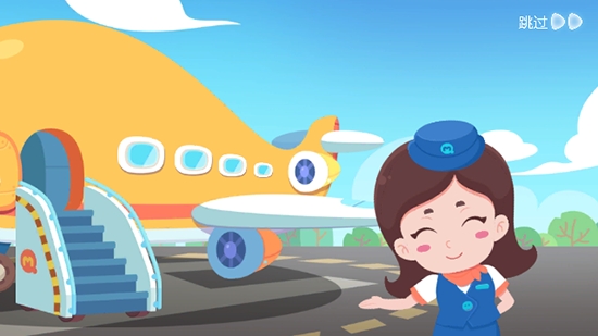 宝宝梦想空姐 1.4安卓版