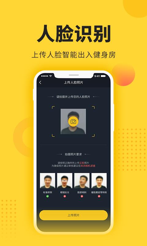 冰点运动 2022-12-31 15:36