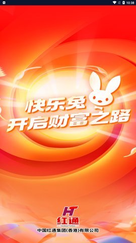 快乐兔截图0