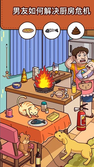 脑洞大侦探2023  v1.6.3