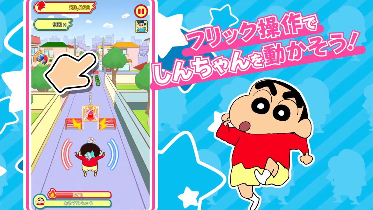 蜡笔小新跑酷游戏中文版下载