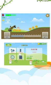 登山拉力赛车 v3.1.5