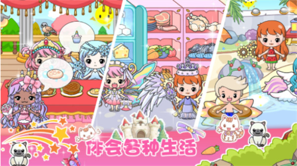 吉彼公主模拟器