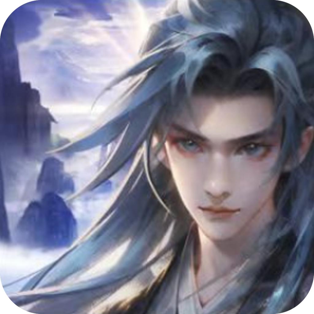 凡人修仙传模拟器