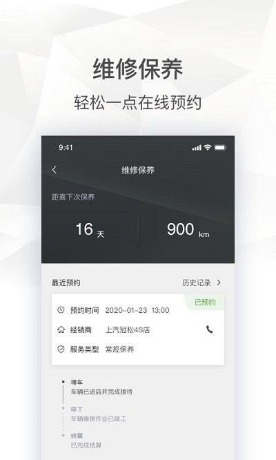 斯柯达 v1.0