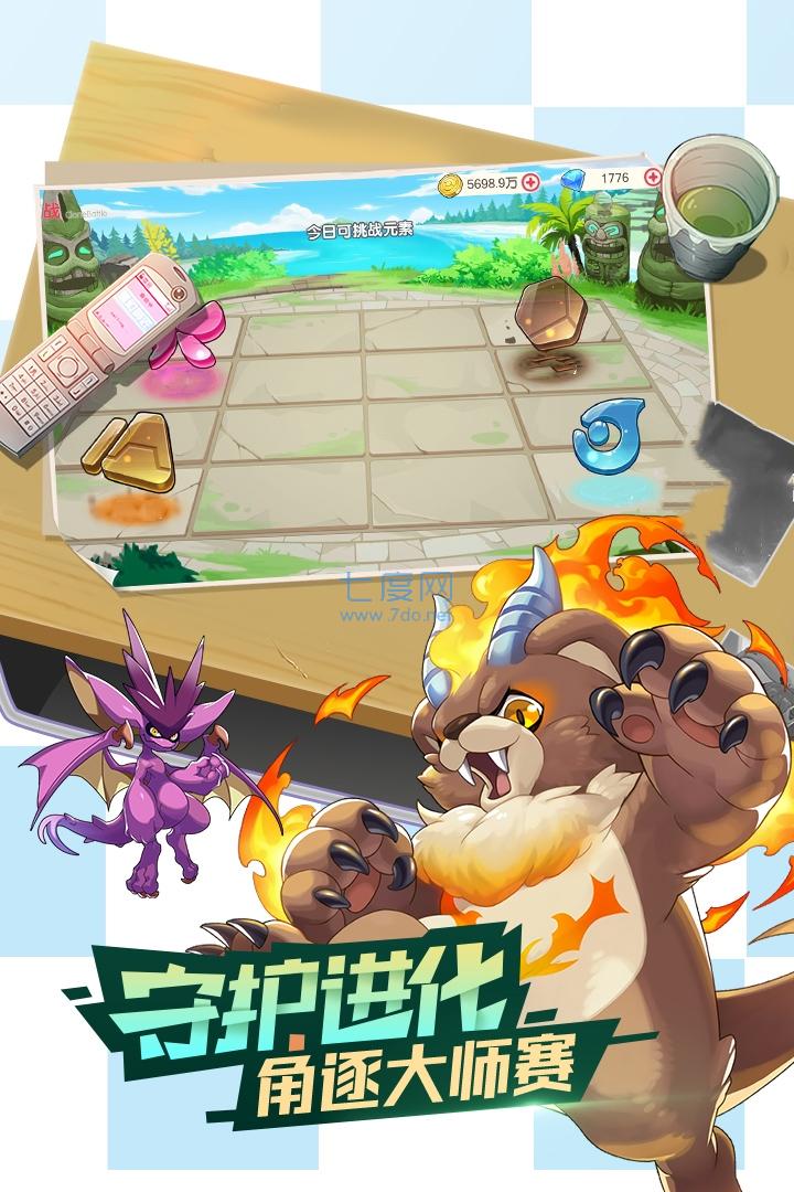 口袋觉醒正版下载