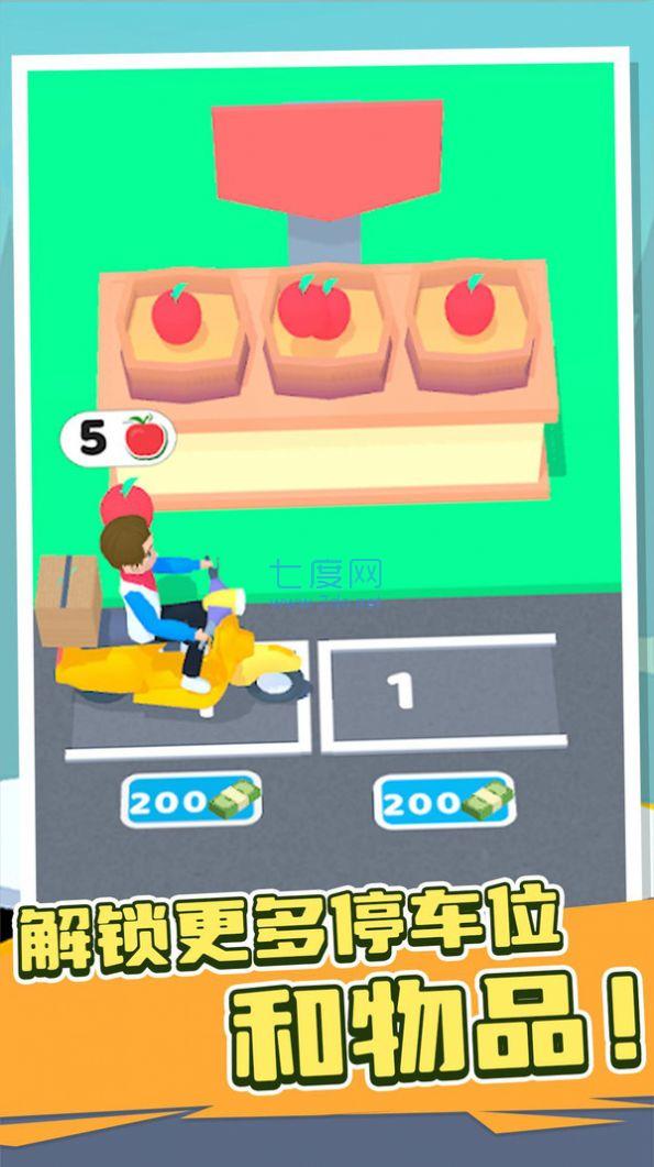 外卖骑手游戏 1.3