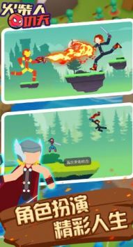 火柴人功夫战斗传奇 v4.0.5